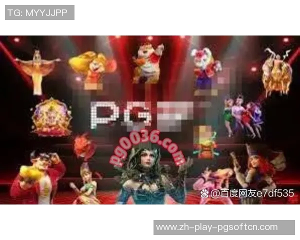 pg电子游戏大全-全方位解析，PG电子游戏大全-pg电子游戏大全
